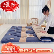 Langsha （LangSha） Foldable Household Tatami Mattress Japanese Thickened Tatami Mattress Floor Mat Soft Mat Foldable Lazy