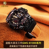 Suitable for casio casio GWG-B1000 Metal Mud King Third Generation Modified Genuine Leather Watch St