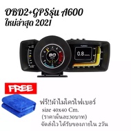 OBD2 Smart Gauge Display Meter A600 OBD2+PSI+GPS ล่าสุด 2021 สมาร์ทเกจ เกจวัดความร้อน ติดตั้งกับ por