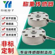 Sensor Power Measurement Electronic Scale Manufacturer 3C Detection Weighing Sensing 10t Weight Whee