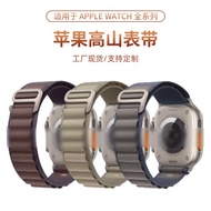 apple watch series 10 strap apple watch strap apple adapter Alpine Nylon Braided Apple Watch Strap L