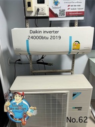 แอร์มือสอง Daikin inverter 24000btu ปี 2019