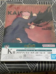 咒術迴戰 一番賞 A4 文件夾 + 貼紙套裝