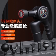 Battery Grab Replaceable Muscle Muscle Massager Neck Mask Grade Instrument Hot and Cold Fascia Gun C