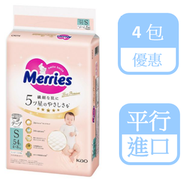花王 - 花王Merries First Premium紙尿片S 細碼 54片 x 4包(平行進口)