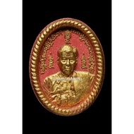 Phor Thiang / Phor Phong / Ac Tiang / Ban Mee Dee