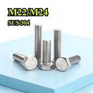 [ZQ-R] 304 Stainless Steel External Hexagon Screw Extended Full Thread Screw M22/M24