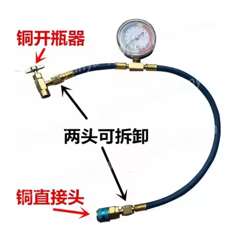 R134A Automotive Air Conditioner Refrigerant, Refrigerant Snow Filling Tool