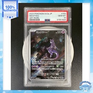 PSA10 Mewtwo AR[SV2a 183/165](Enhanced Expansion Pack "Pokemon Card 151")Pokémon Card Game
