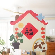 添福窗花透明玻璃貼靜電貼新年裝飾福字春節過年插畫門貼交換禮物