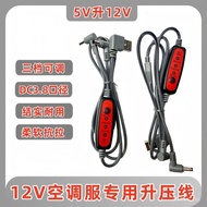Air Conditioning Clothing Fan USB Booster Speed Regulating Line Three-Channel Line Fan Clothing Acce