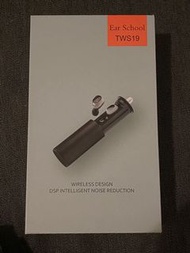 全新 tws19 無線藍芽耳機 座艙式充電