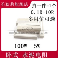 100W Cement Resistor High Power 0.1 R 0.5 R 1R2R 3R 4R 5R 6R 8R 10 Om 10 Omega J
