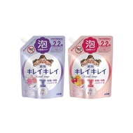 (Bundle Of 2)Kirei Kirei Anti-Bacterial Foaming Hand Soap Refill 450ml