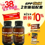 【38开门红】EPP GOLD引擎护理油 车更有力顺畅省油减少震动 超高好评Engine Treatment 保养膜减少摩擦黑油更耐热 高速长途保养| EngynProtek Pro