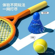 Badminton Racket Boy Year Old Tennis 2 Years Old Outdoor Trainer Children's Toy Sports Suit Educatio