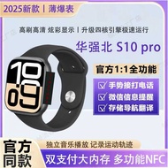 2025 Smart Watch Huaqiangbei S10 Sports Smart Watch Full-Function Watch10 High Goods