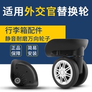 Suitable for Diplomat Suitcase Wheel Replacement trablog Universal Wheel Accessories Repair Tool G26