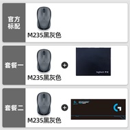 Logitech | Logitech M235 Wireless Mouse Portable Office Home Gaming USB Connection Durable Battery S