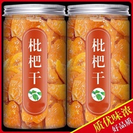 Snacks Chinese Snacks Dried Loquat Fruit High-End Drying Throat Soothing Sweet Coughing Seedless Sna