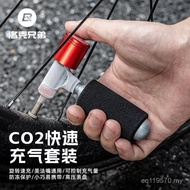 Gas Cylinder Inflatable Mountain Nozzle Head Air Pressure Gauge Tire Repair Car Rock Brothers French