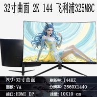 Second-Hand 85 New AOC 27 32 240Hz Gaming Display Designer Game Dedicated SF Free Shipping