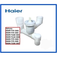 วาล์วน้ำทิ้งอะไหล่เครื่องซักผ้าไฮเออร์/Drain valve assembly/Haier/0530057552/อะไหล่แท้จากโรงงาน ใช้ก