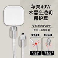 Suitable for 40w Apple 17 Charger Protective Case iPhone17Promax Data Cable Protective Case Apple 17