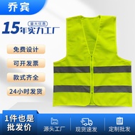 Construction Site Construction Reflective Vest Vest Vest Engineering Workers Construction Sanitation