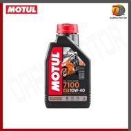 MOTUL 7100 4T ENGINE OIL