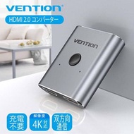 VENTION HDMI Splitter, 1 Input, 2 Output,  Bi-Directional Switcher,  4K / 60Hz, HDMI2.0, HDMI Displa