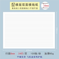 A3 Paper with Horizontal Line Double-Sided Single Line Writing Paper Horizontal and Vertical 8 Open 