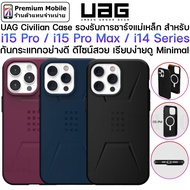 UAG Civilian Case Magnetic Charging For i15 Pro/i15 Max/i14 Series Shockproof Beautiful Design Durab