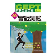 GEPT New National English Examination Primary Practical Test (Literacy Question Type) (With Cd-Rom) 