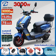 ส่วนลด3000】Yabo มอเตอร์ไซค์ไฟฟ้า 3000W72V20AH รถมอเตอร์ไซต์ไฟฟ้าความเร็วสูง70-90km/h รถไฟฟ้าผู้ใหญ เ