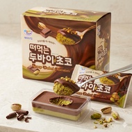 Ready Stock✨ Korea Korea HAPPY TIME {Delicious Shop} Dubai Cup Chocolate 60g Single Pistachio Chocol