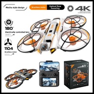 Cross-Border A21 PRO Brushless Drone FPV HD Aerial Photography Quadcopter with Screen Cross-Aircraft