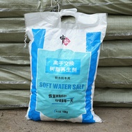 Medium Salt Soft Water Salt Household Commercial Water Softener Dedicated Salt Ion Exchange Resin Re