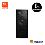 JBL PRX325D ตู้ลำโพง Passive 2×15 นิ้ว 2 ทาง 2000 วัตต์ (ราคาต่อตัว)