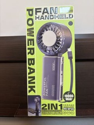 風扇 充電器 10000mAh