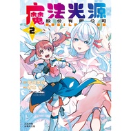 Magic Light Source Co., Ltd. (2) 11101012599 Taaaze Reading Book Life Online Bookstore
