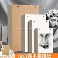 新品现货活页水彩素描纸8k加厚16k素描本a4大小可拆卸活页32k小随身绘画本Loose-leaf watercolor sketch paper 8k thickened 16k element20