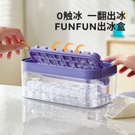 Dulang Ais Kiub Satu Klik Tekan Acuan Ais Kiub Peti Sejuk Peti Penyimpanan Ais Kiub Alat Dapur Flip 