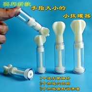 Small Cupping Device Finger Cupping Thumb Cupping Extra Small Cupping Face Cupping Hand Foot Cupping