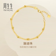 Chow Sang Sang 周生生 999 Gold Essence Double Chain Bracelet for Women 18cm 93852B Price-by-Weight 1.87