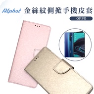 Gold Pattern Side Flip Leather Case OPPO Reno8Z/8Pro/8Pro+/ Reno7Pro Phone