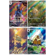 [Ready Stock]Pokemon Card TCG sv8 AR Ceruledge 109/106 Feebas 110/106 Phanpy 115 Alolan Dugtrio 116