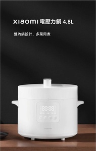 Xiaomi 電壓力鍋 4.8L