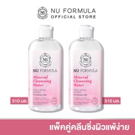 Nu Formula Mineral Cleansing Water For Sensitive Skin คลีนซิ่ง วอเตอร์ นู ฟอร์มูล่า สูตรอ่อนโยน ผิว