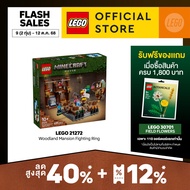 LEGO Minecraft 21272 Woodland Mansion Fighting Ring (491 Pieces)